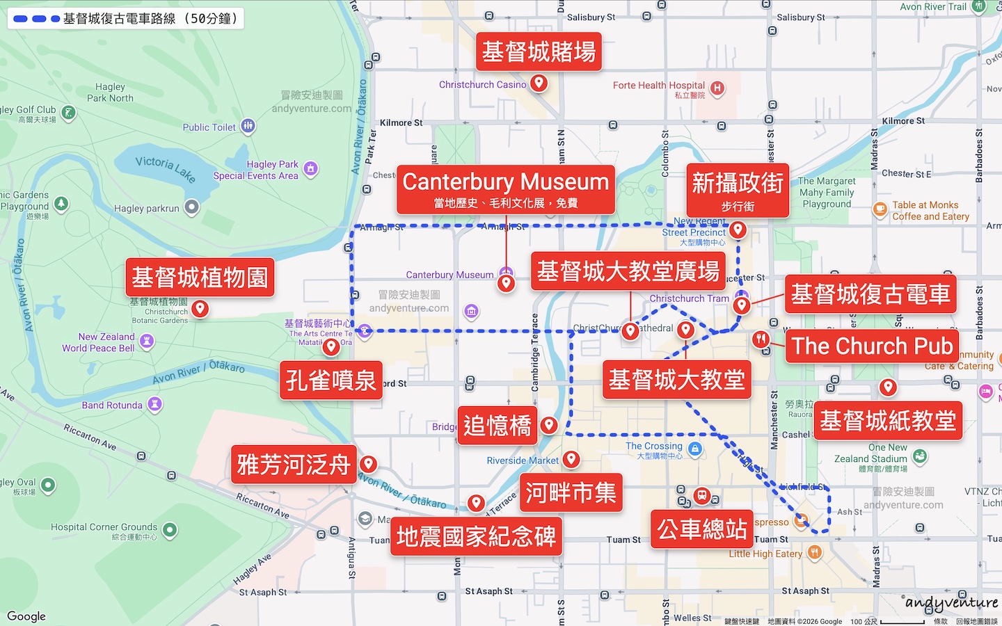 基督城市區景點地圖 基督城市區景點地圖