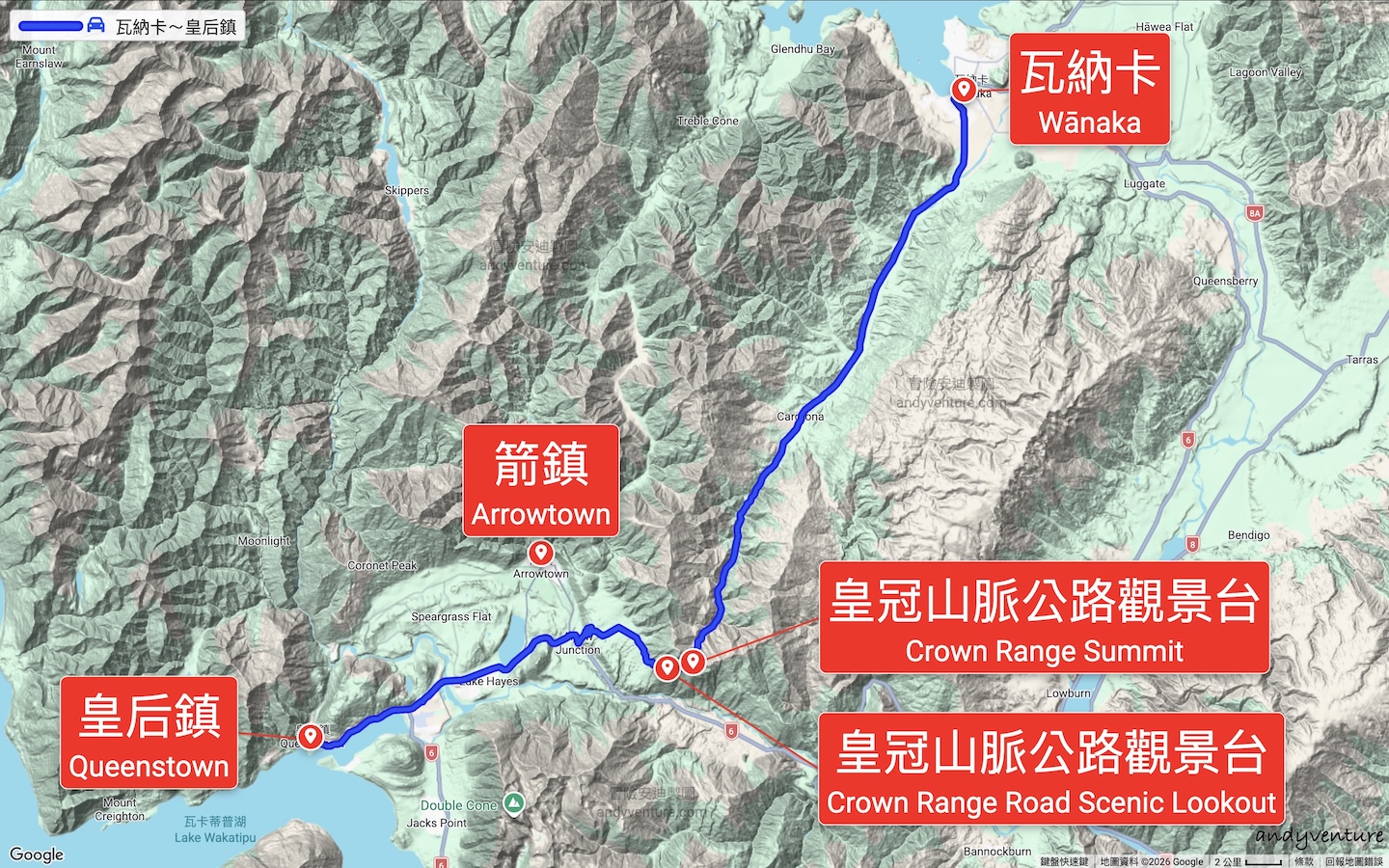 皇冠山脈公路觀景台位置地圖 皇冠山脈公路觀景台位置地圖