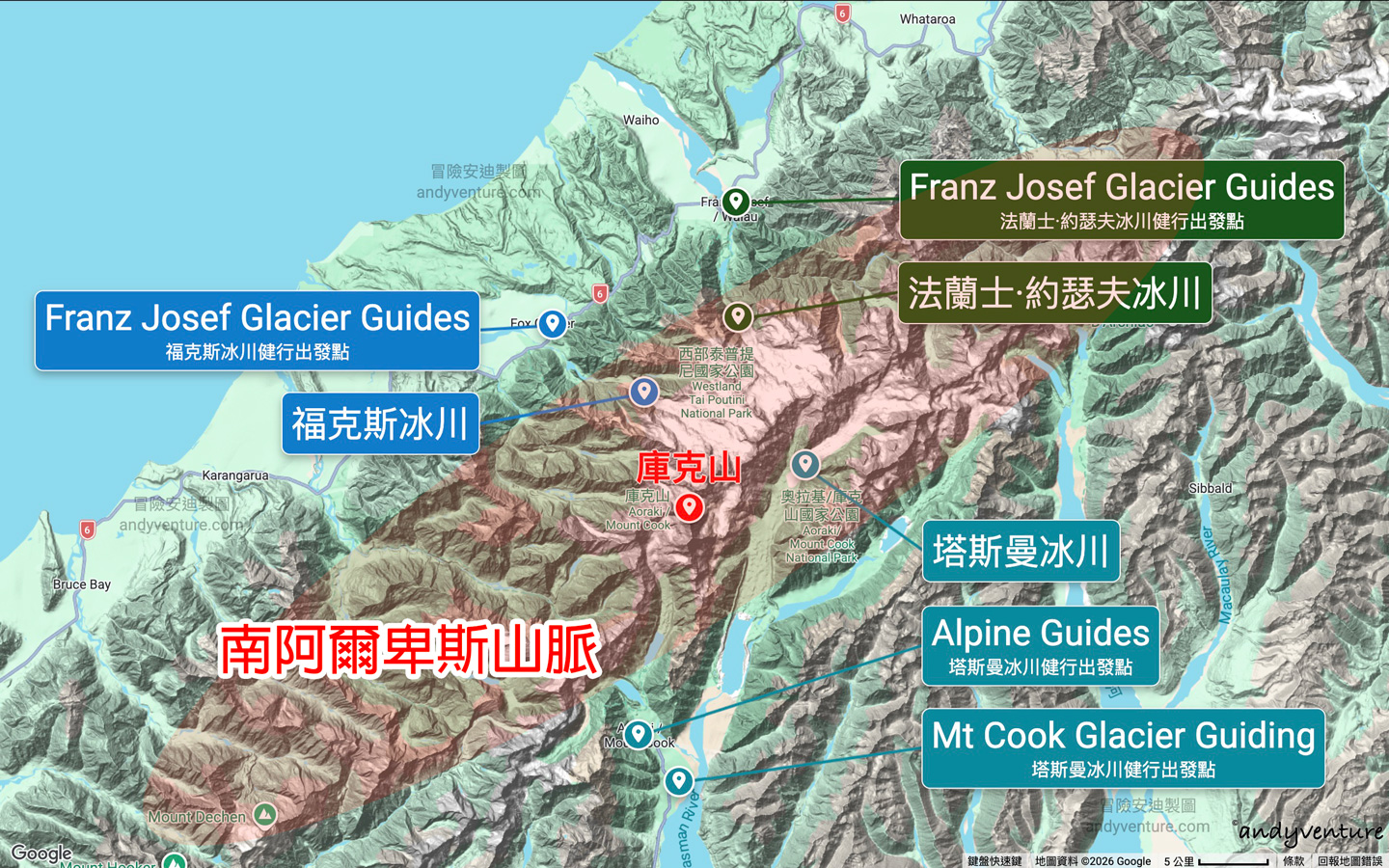 三大冰川位置 三大冰川位置
