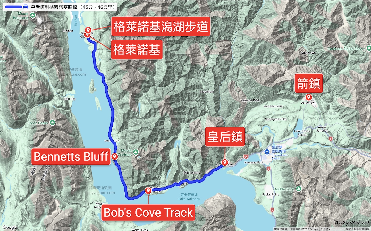 Glenorchy Walkway交通地圖 Glenorchy Walkway交通地圖
