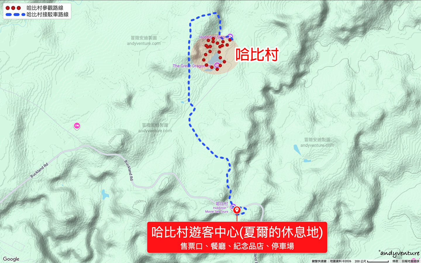 哈比村園區地圖 哈比村園區地圖