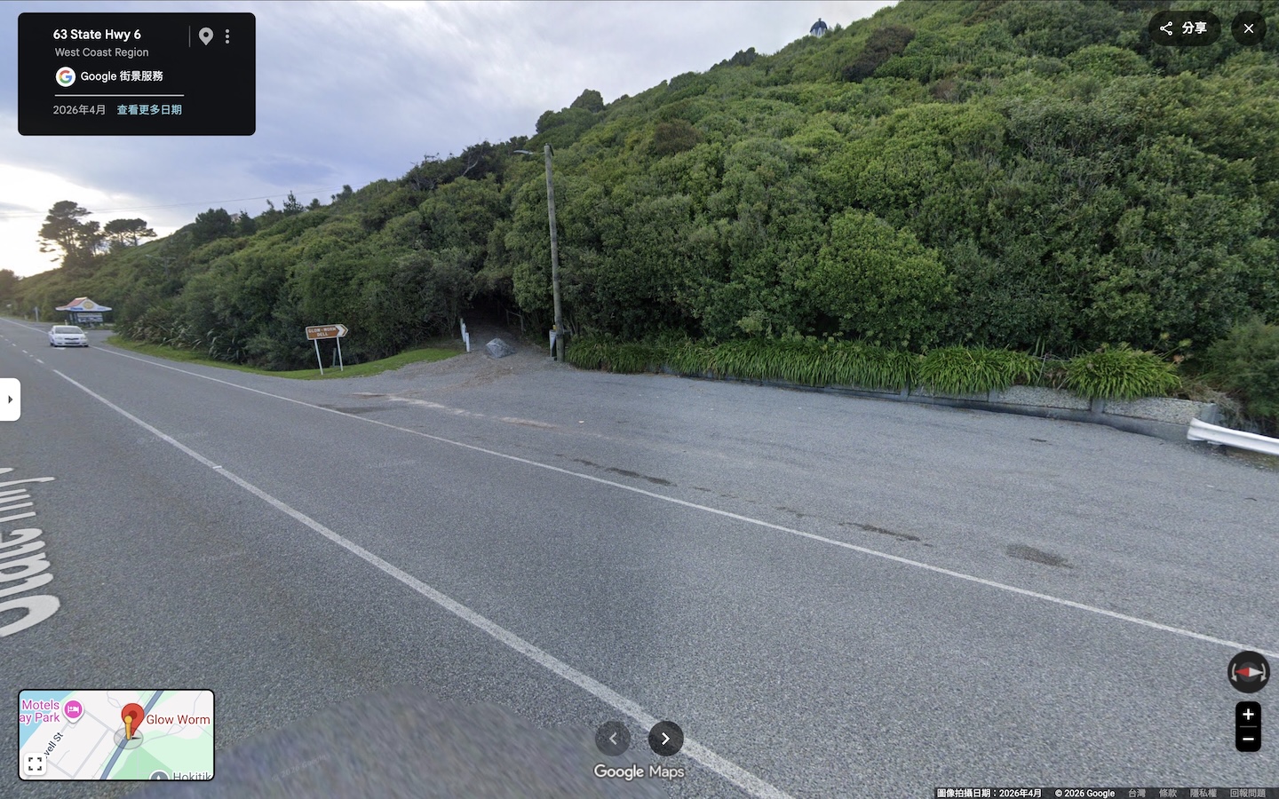 Hokitika Glow Worm Dell的入口 Hokitika Glow Worm Dell的入口