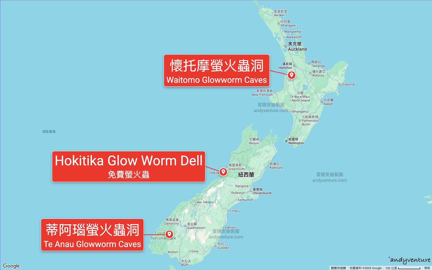 紐西蘭螢火蟲地圖 紐西蘭螢火蟲地圖