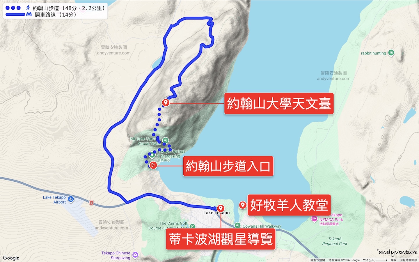 約翰山天文台景點地圖 約翰山天文台景點地圖