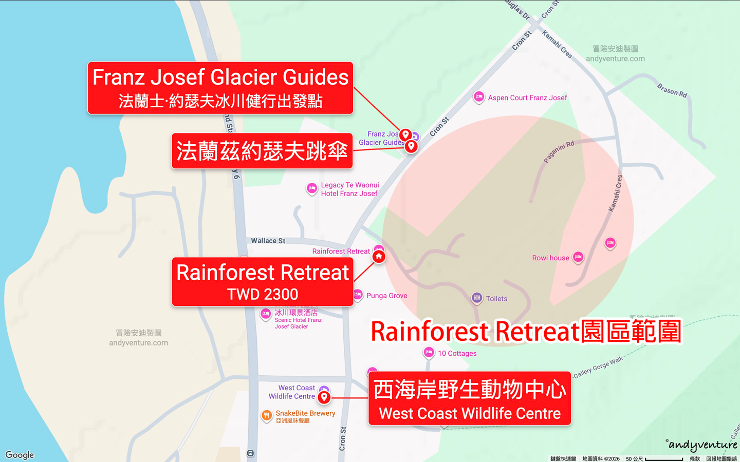 Rainforest Retreat 景點地圖 Rainforest Retreat 景點地圖