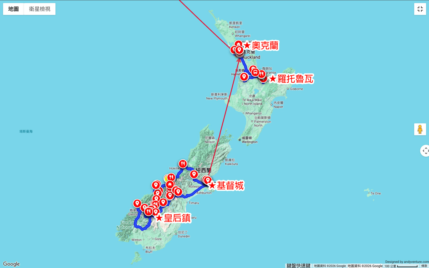 紐西蘭18日行程 紐西蘭18日行程