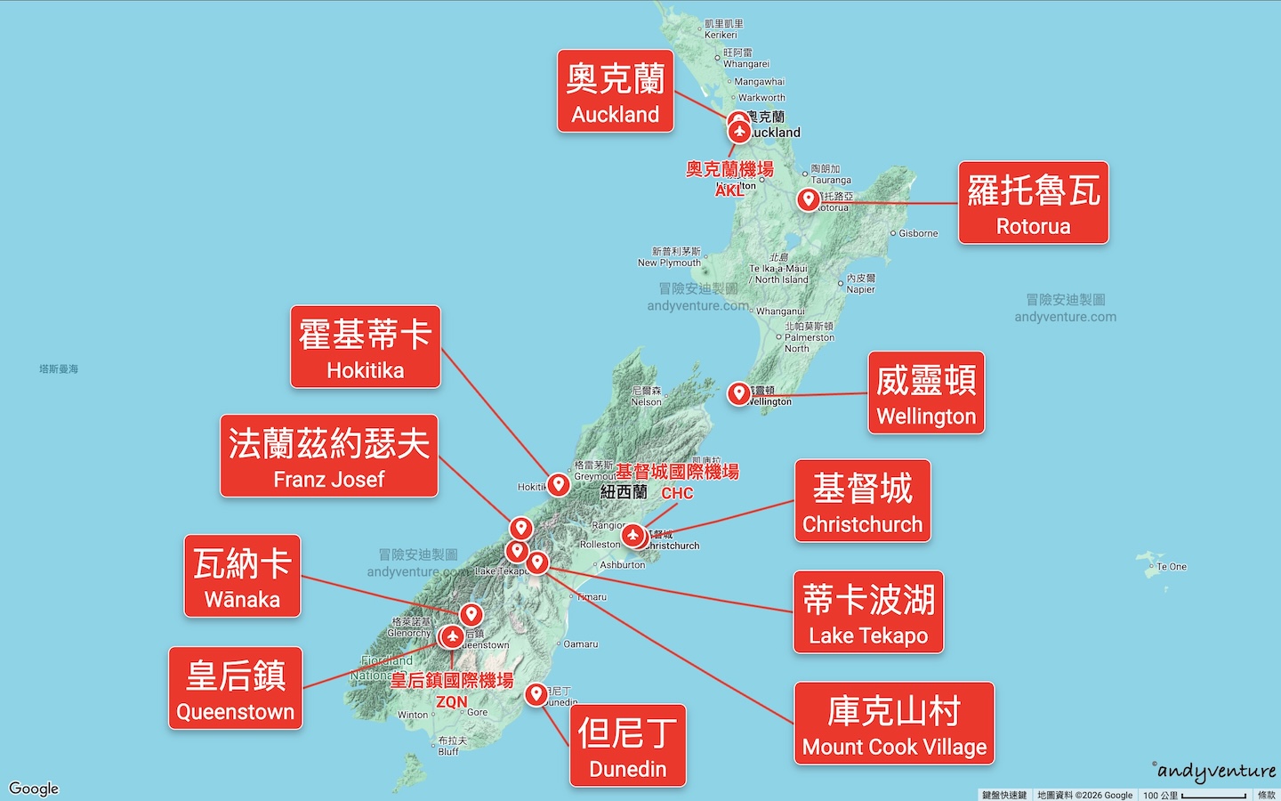 紐西蘭推薦住宿地圖 紐西蘭推薦住宿地圖