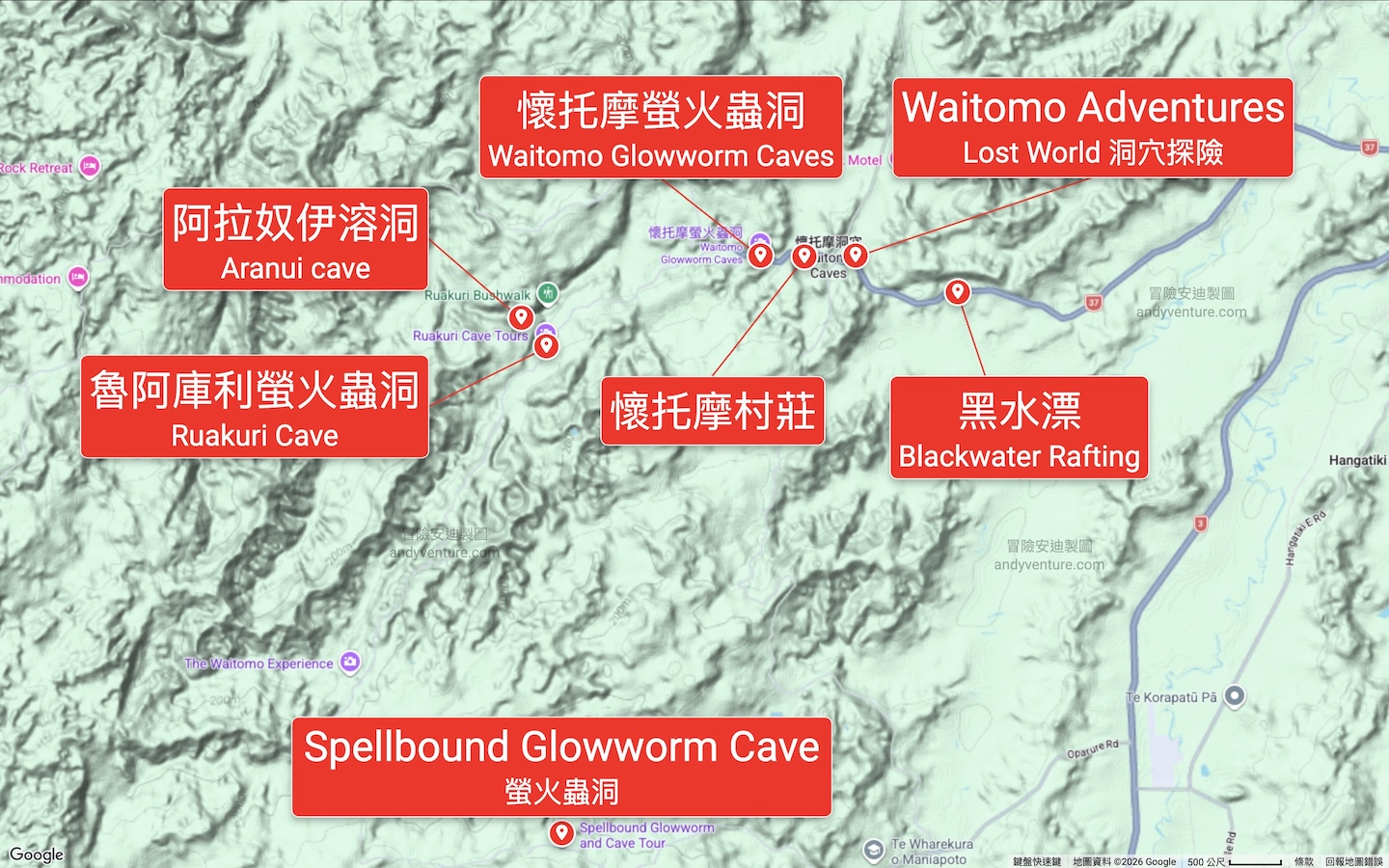 懷托摩景點地圖 懷托摩景點地圖