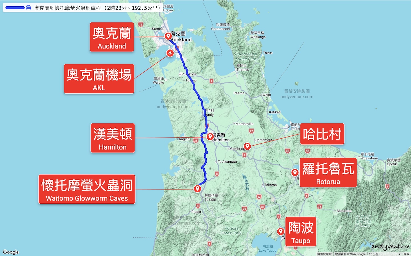 懷托摩螢火蟲洞交通地圖 懷托摩螢火蟲洞交通地圖