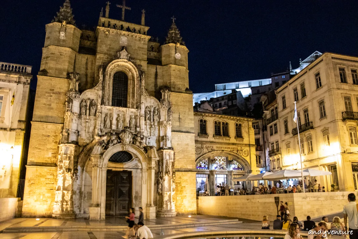 科英布拉大學－葡萄牙最古老學院與景點路線｜Coimbra｜葡萄牙租車