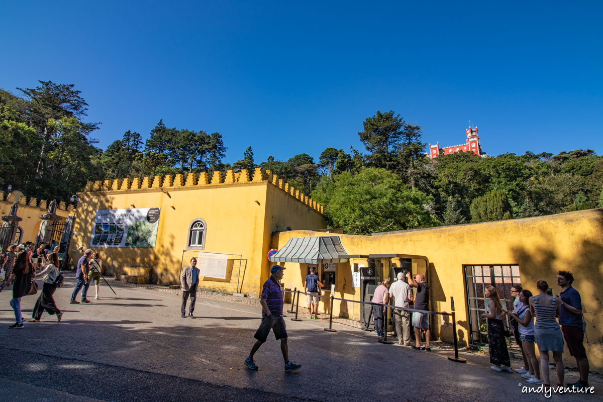 佩納宮－色彩繽紛的奇幻古堡｜辛特拉｜葡萄牙租車