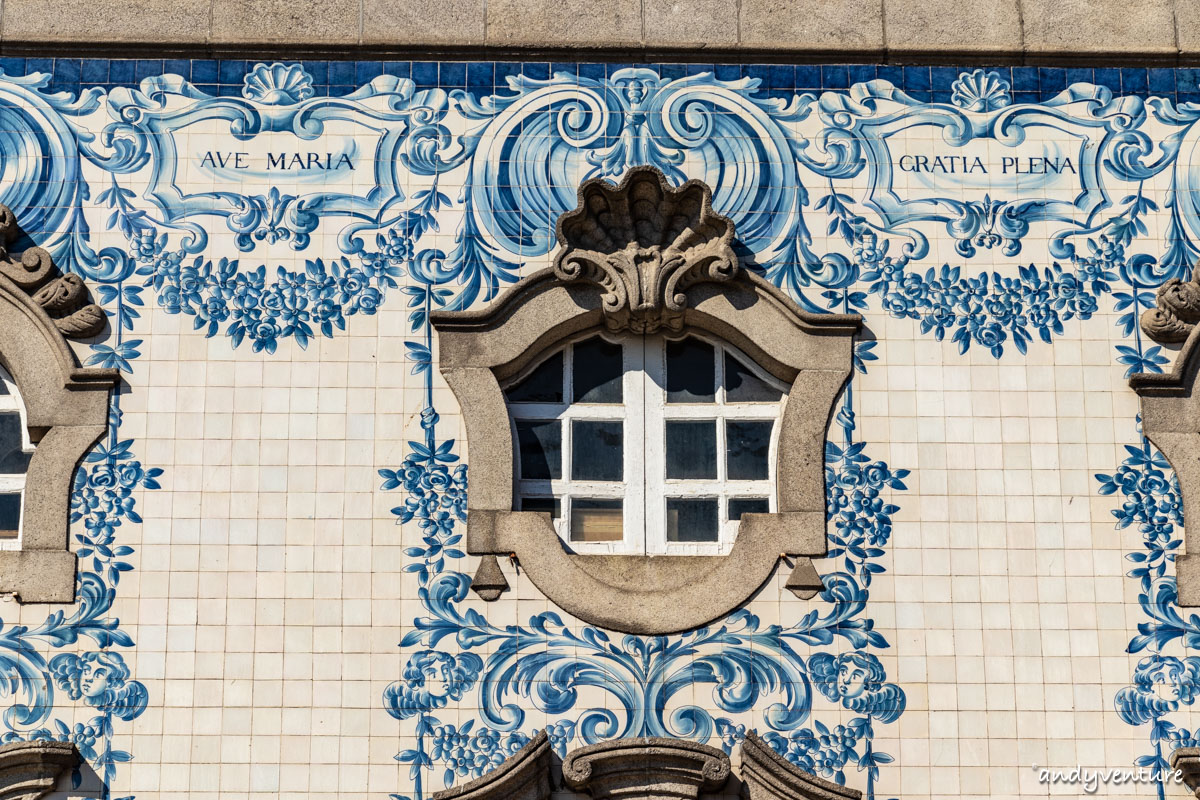 卡爾莫教堂－遼闊的阿茲勒赫瓷藍白磚畫｜Porto｜葡萄牙租車