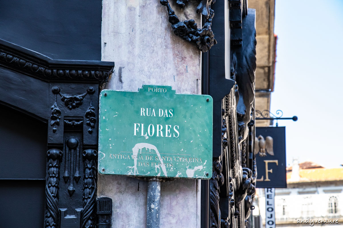 波多/波爾圖13大景點總整理－花街(Rua das Flores)