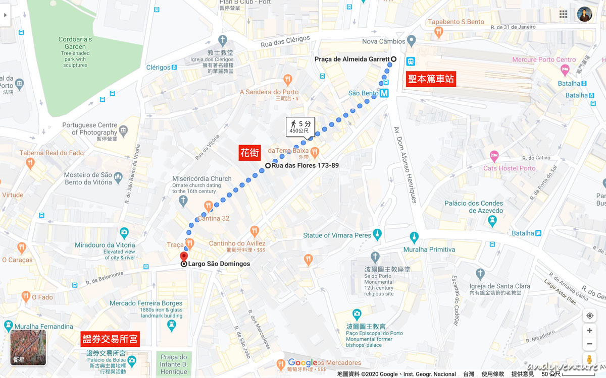 花街－google map路線