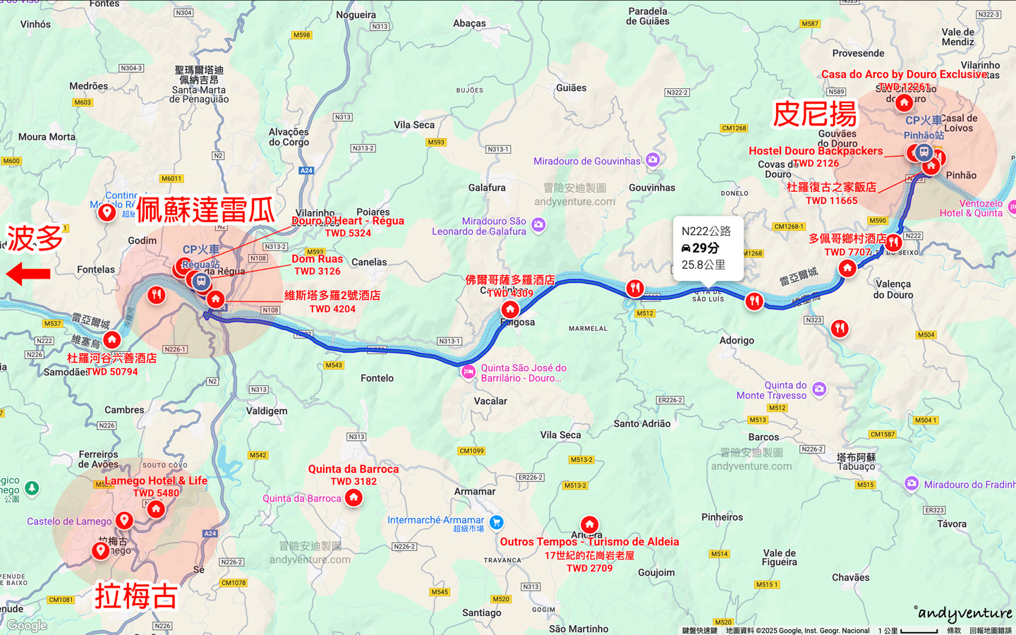 杜羅河谷住宿地圖 杜羅河谷住宿地圖