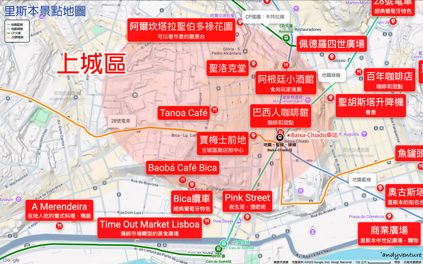 上城區景點地圖 上城區景點地圖