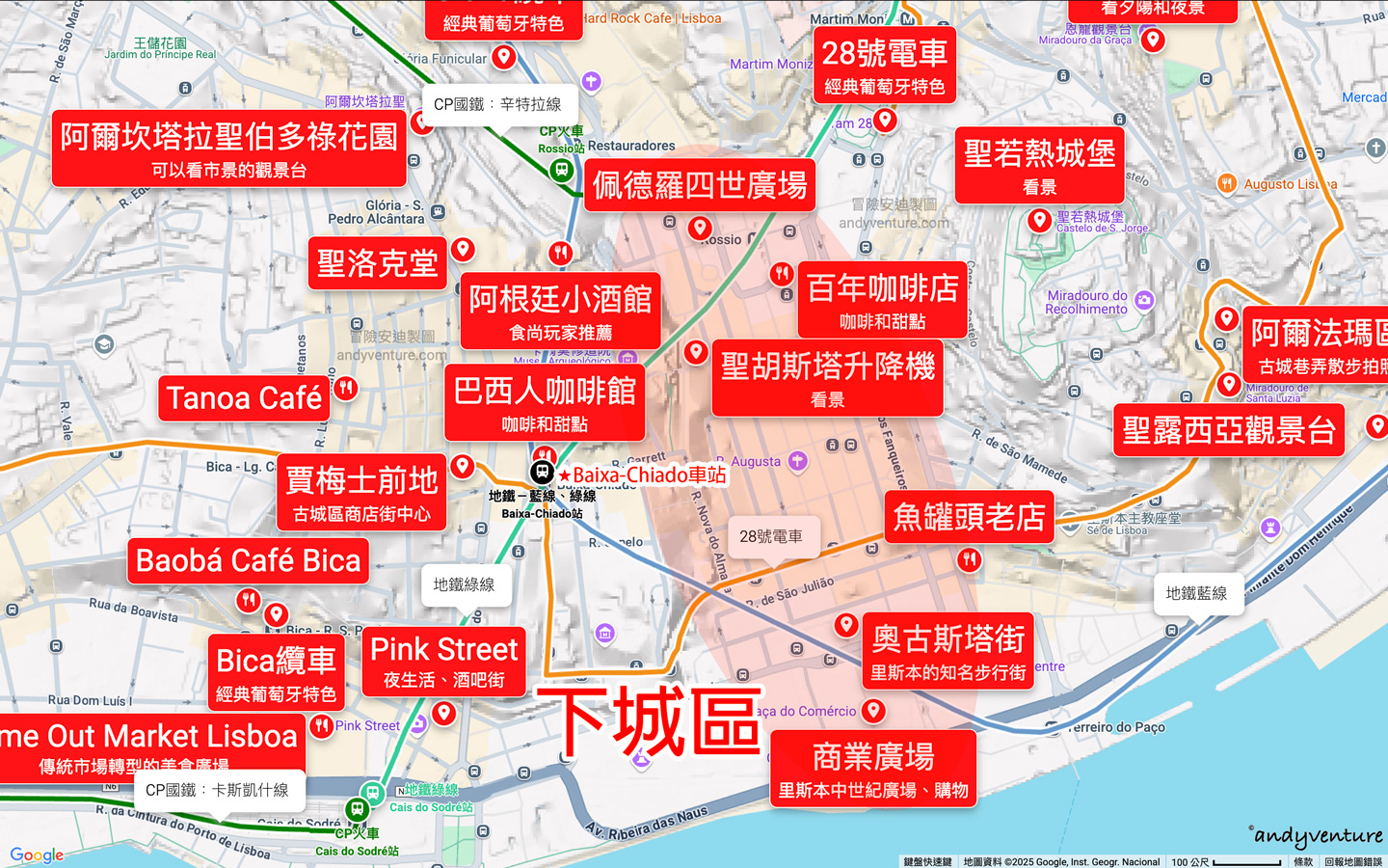 下城區景點地圖 下城區景點地圖