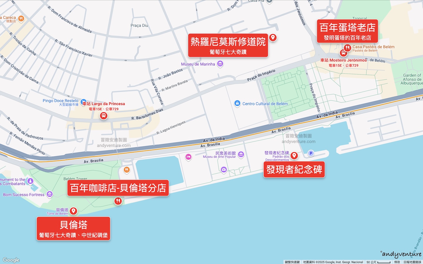 貝倫區景點地圖 貝倫區景點地圖