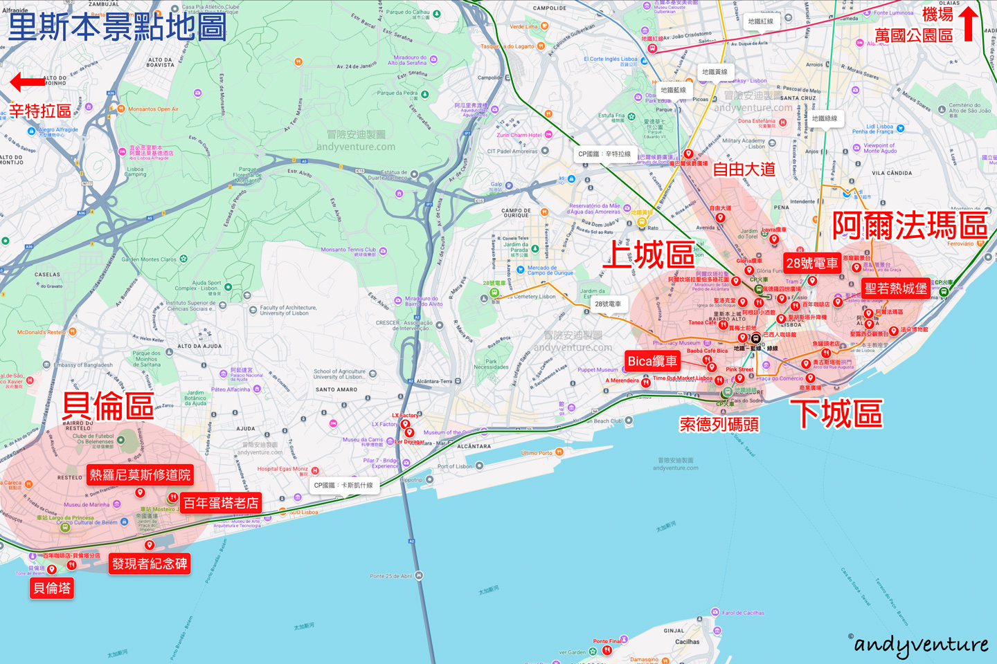 里斯本景點地圖 里斯本景點地圖