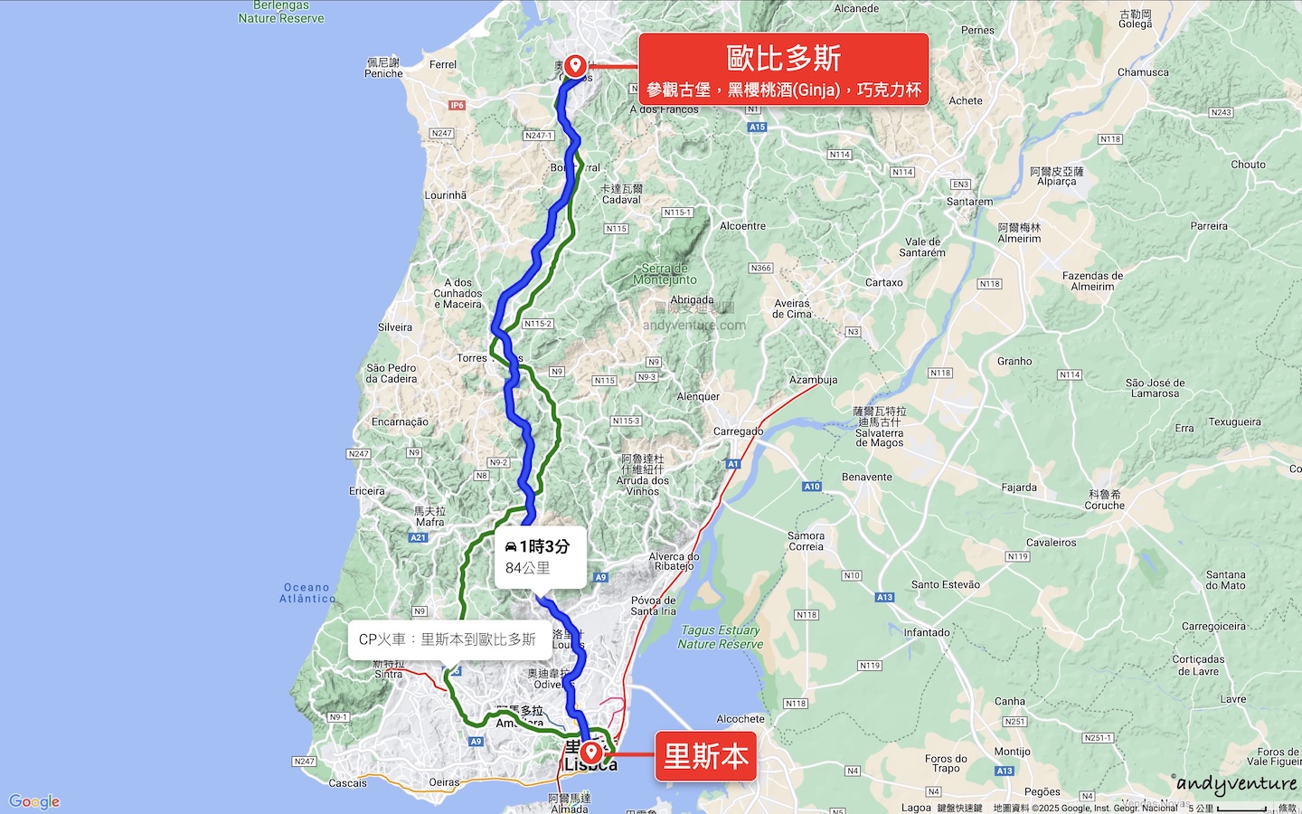 里斯本到歐比多斯的路線 里斯本到歐比多斯的路線