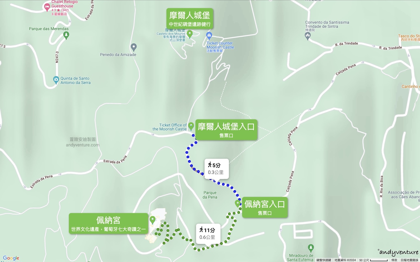 佩納宮景點位置 佩納宮景點位置