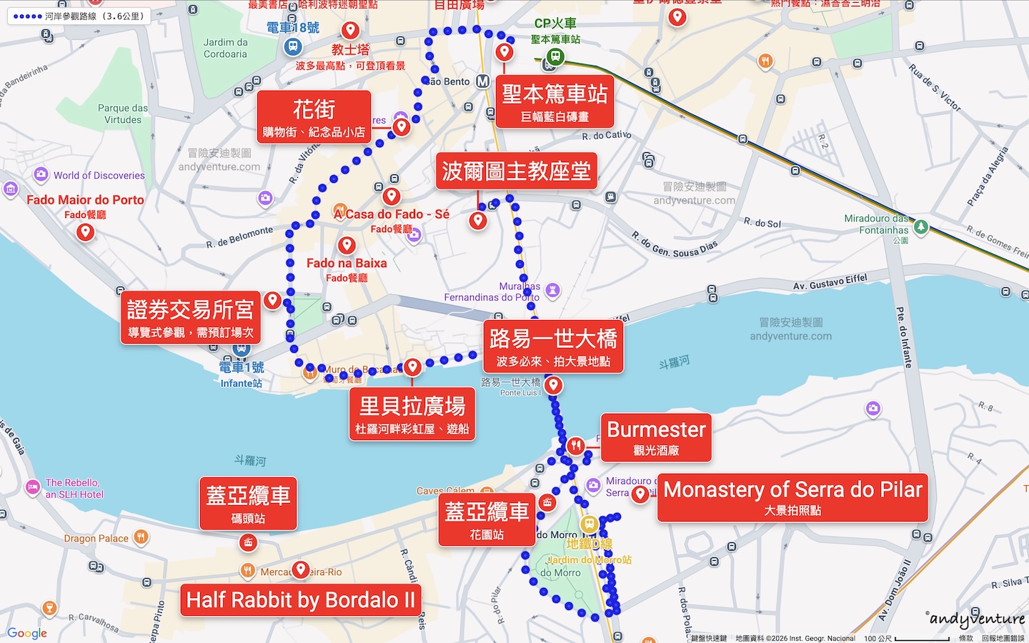 波多景點河岸路線 波多景點路線:河岸線