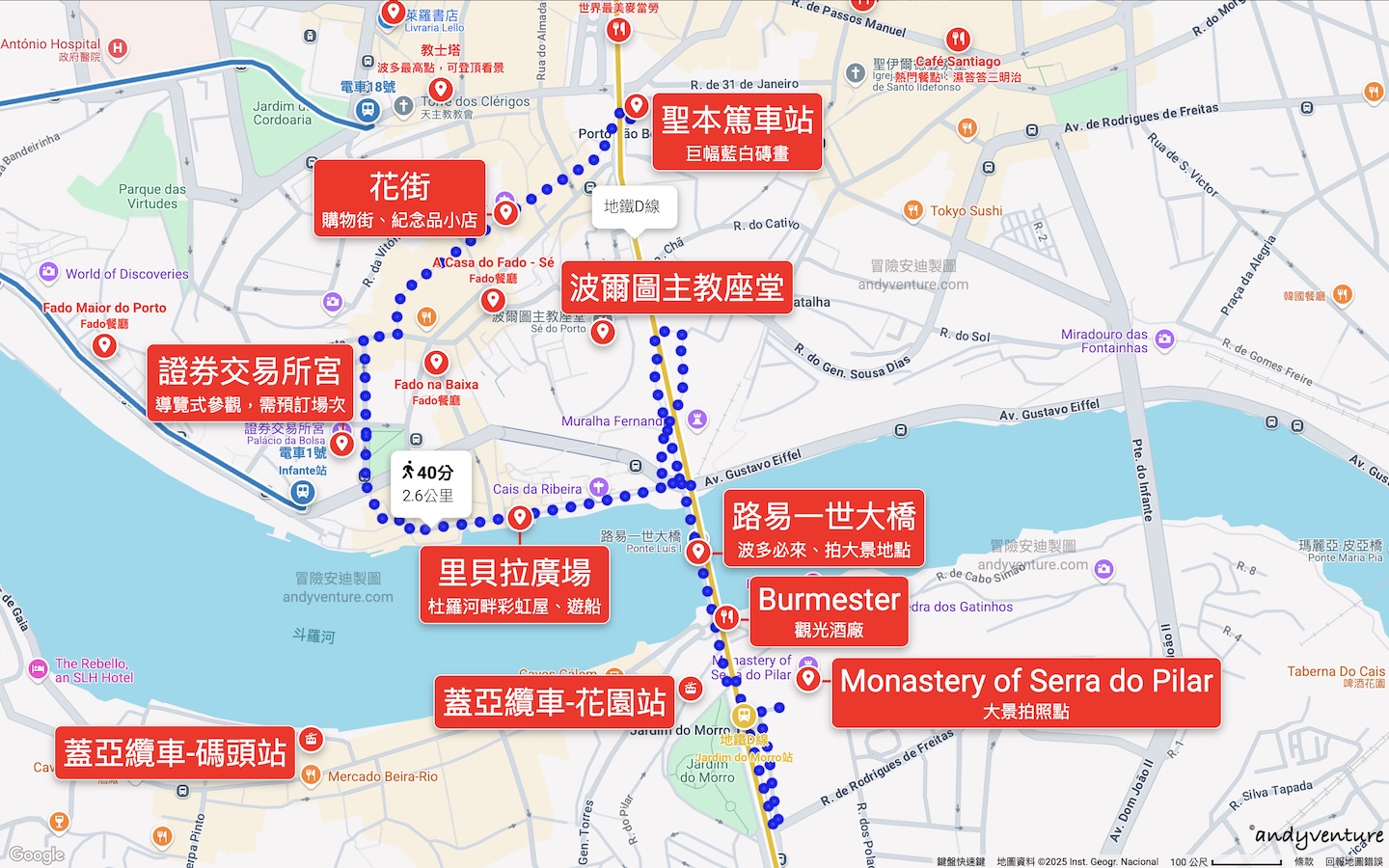 波多景點河岸路線 波多景點路線:河岸線