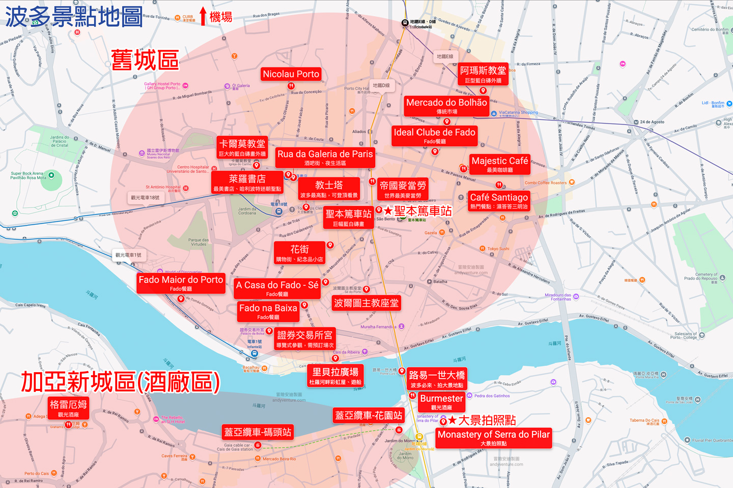 波多景點地圖