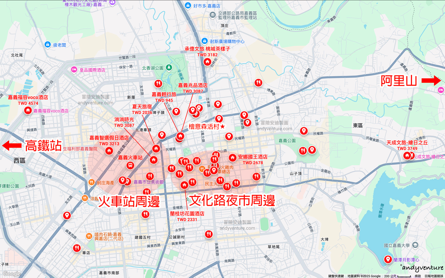 嘉義住宿地圖