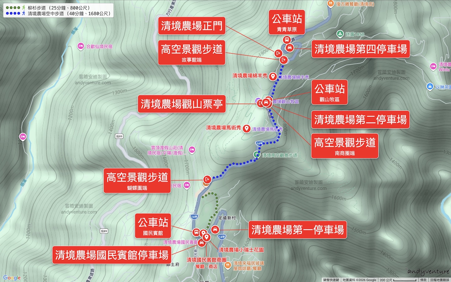 清境農場交通地圖 清境農場交通地圖