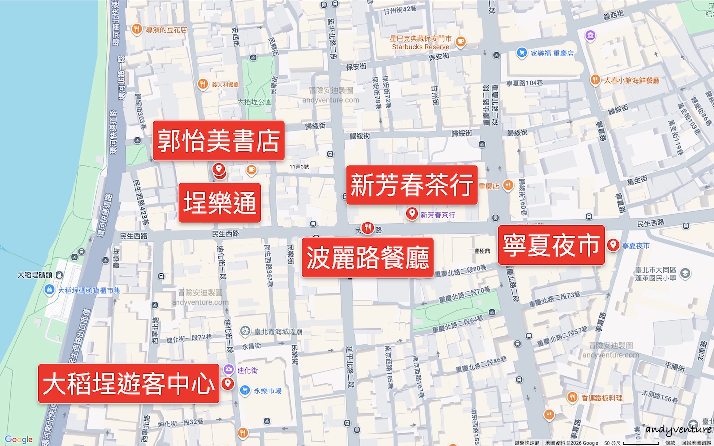 新芳春茶行景點地圖 新芳春茶行景點地圖