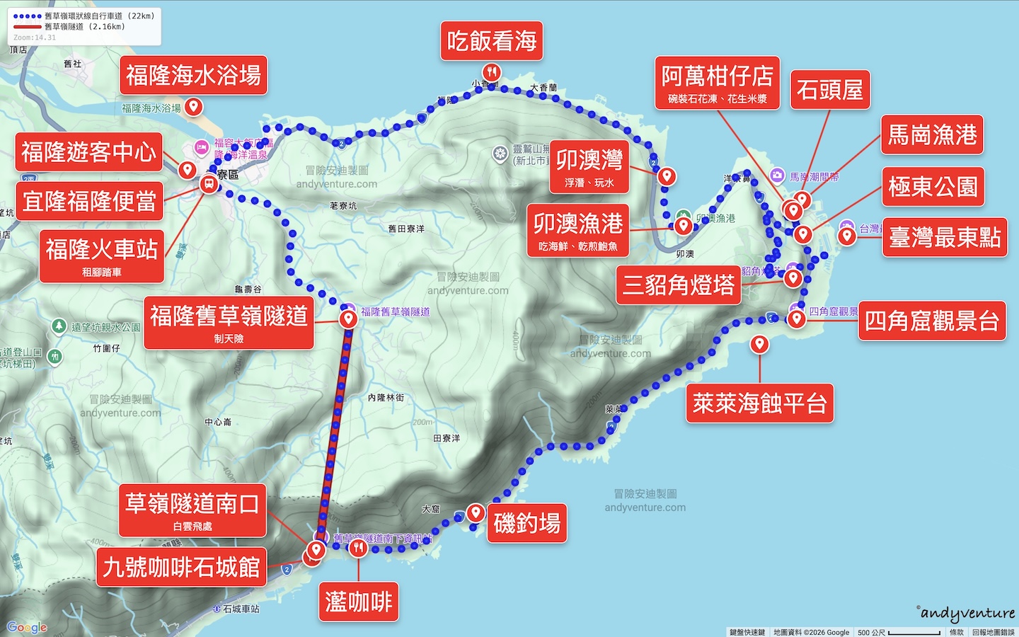 舊草嶺環狀線自行車道路線圖 舊草嶺環狀線自行車道路線圖