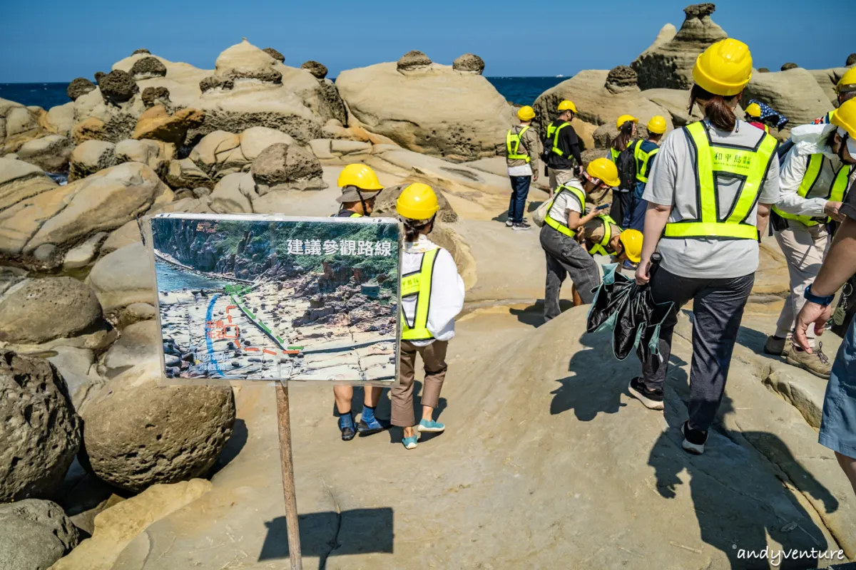 和平島公園一日遊－園區景點介紹、阿拉寶灣導覽、海水泳池、門票交通｜基隆景點