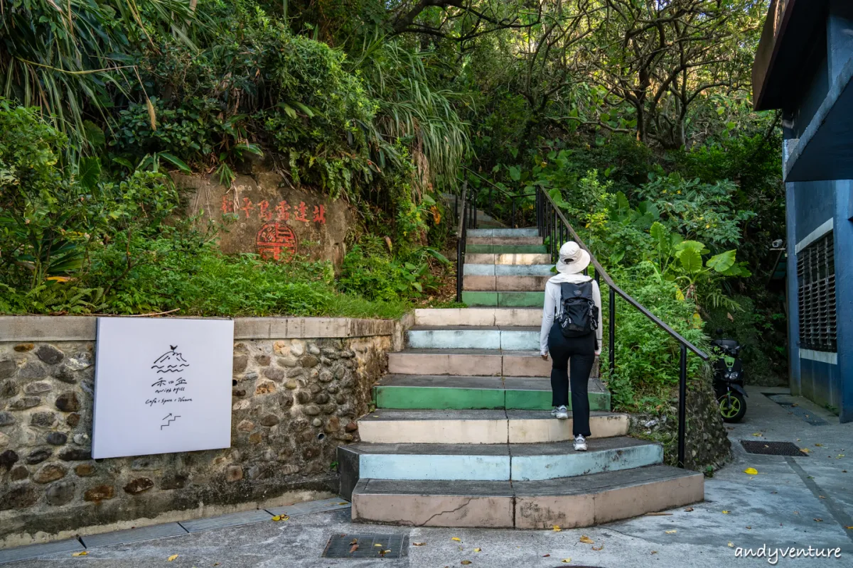 和平島公園一日遊－園區景點介紹、阿拉寶灣導覽、海水泳池、門票交通｜基隆景點