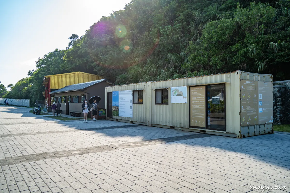 和平島公園一日遊－園區景點介紹、阿拉寶灣導覽、海水泳池、門票交通｜基隆景點