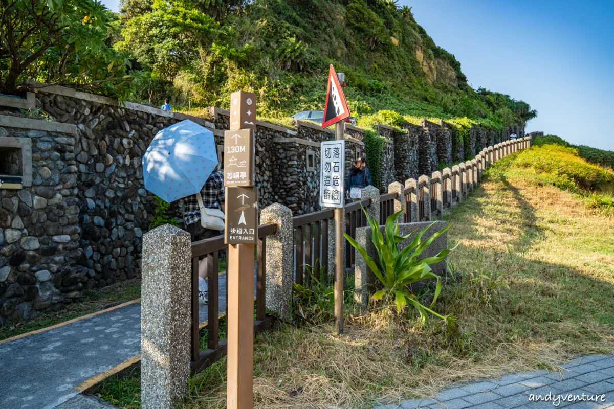 和平島公園一日遊－園區景點介紹、阿拉寶灣導覽、海水泳池、門票交通｜基隆景點