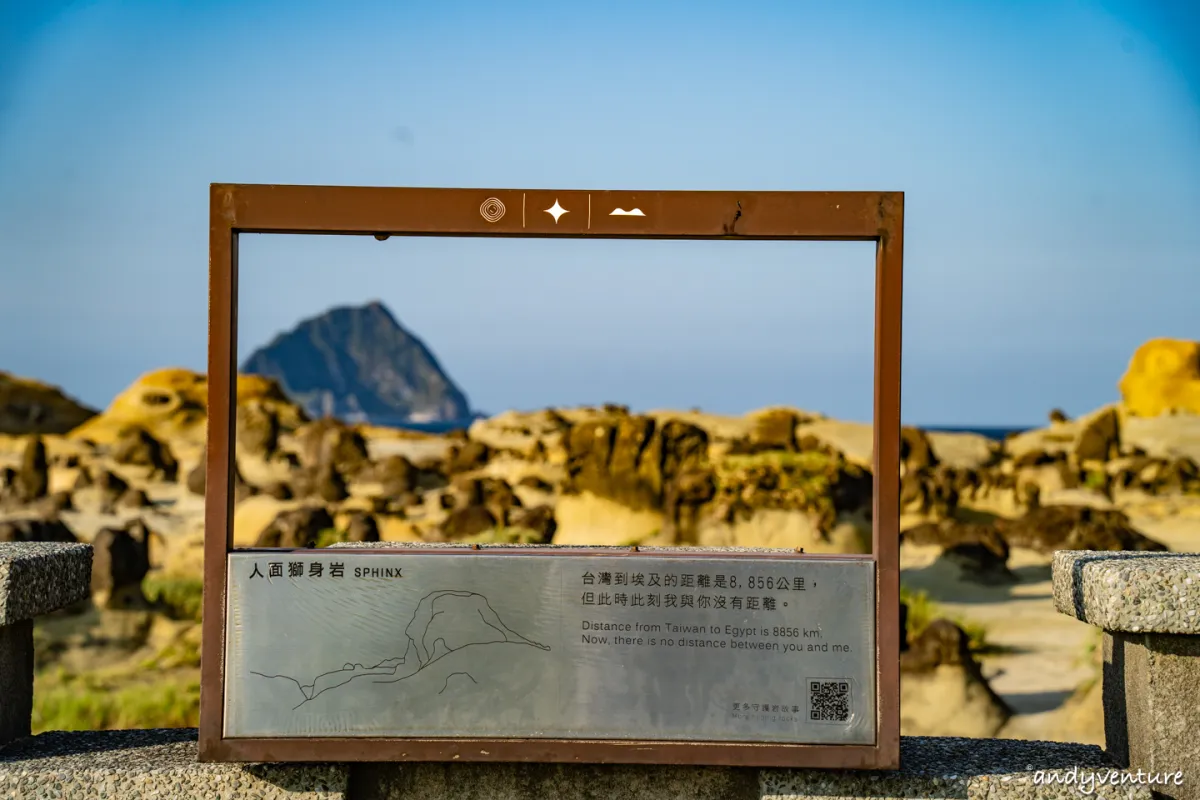 和平島公園一日遊－園區景點介紹、阿拉寶灣導覽、海水泳池、門票交通｜基隆景點