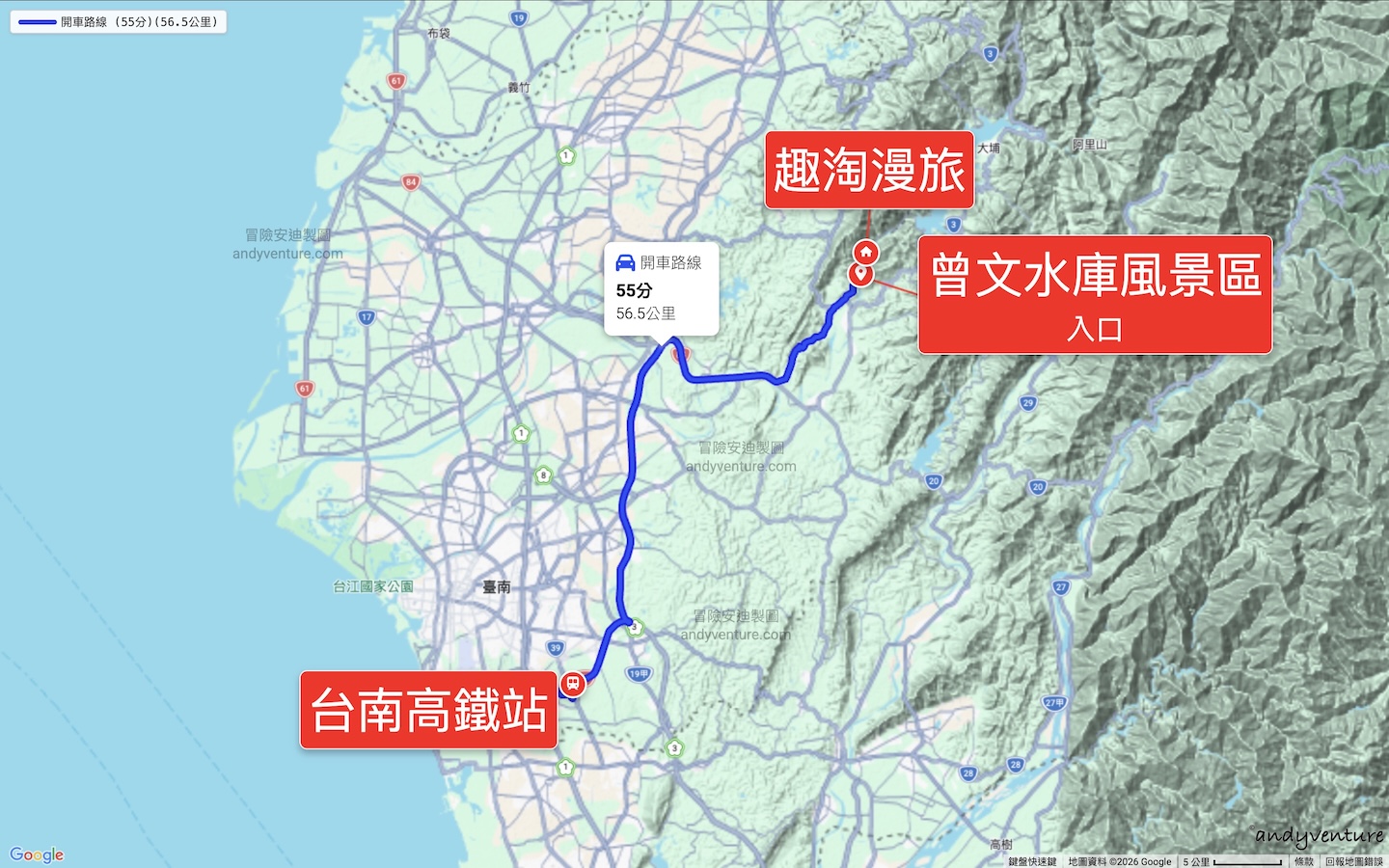 台南趣淘漫旅交通地圖 台南趣淘漫旅交通地圖