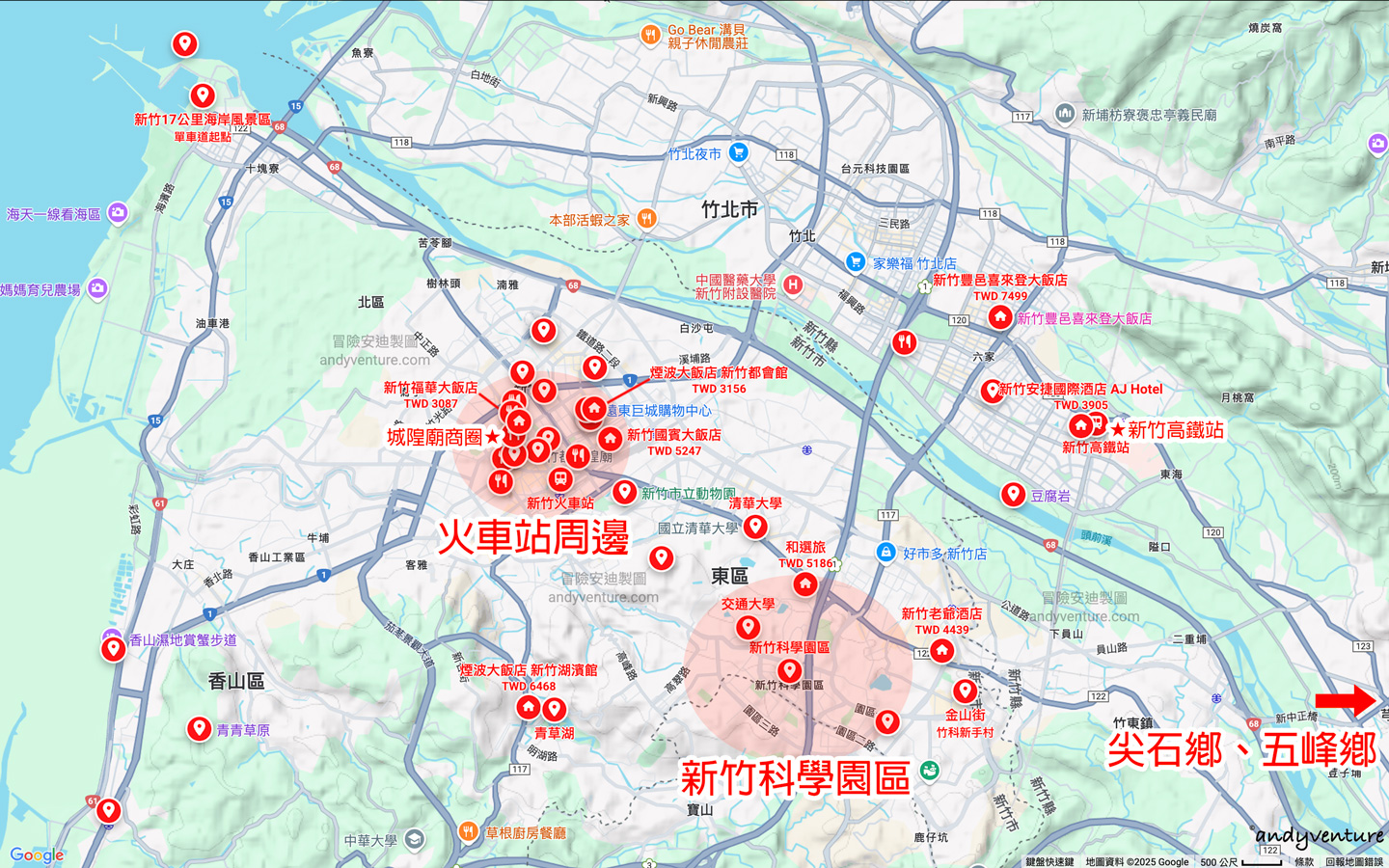 新竹住宿&景點分佈地圖 新竹住宿&景點分佈地圖