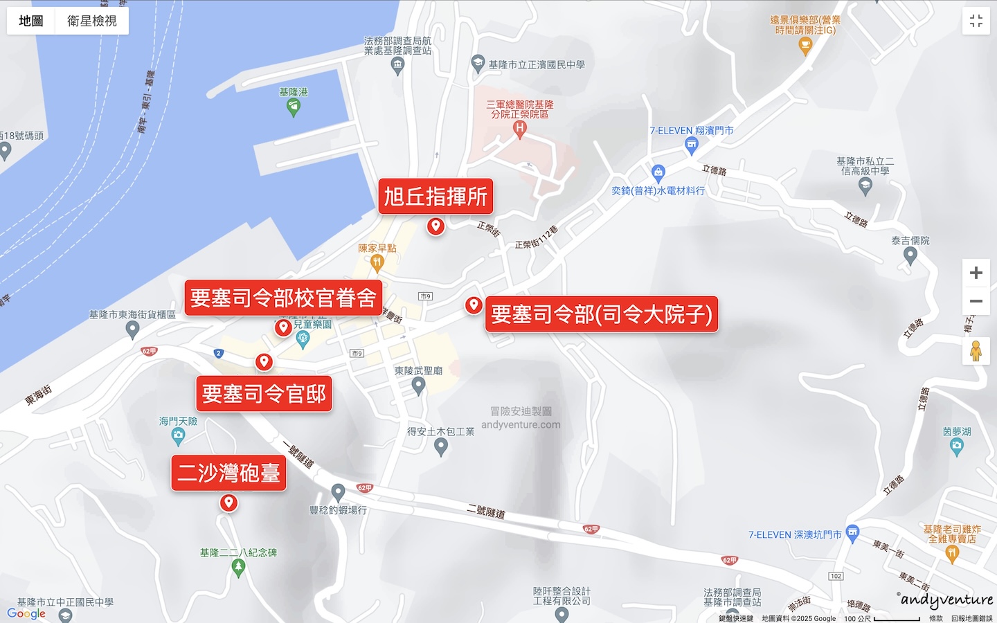 基隆要塞司令部附近景點