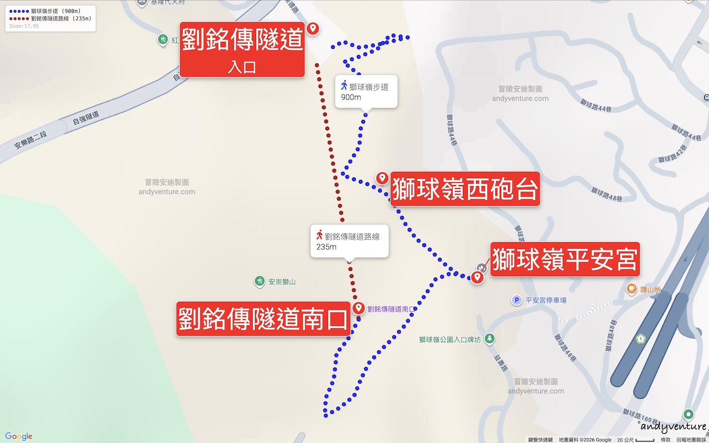 劉銘傳隧道路線 劉銘傳隧道路線