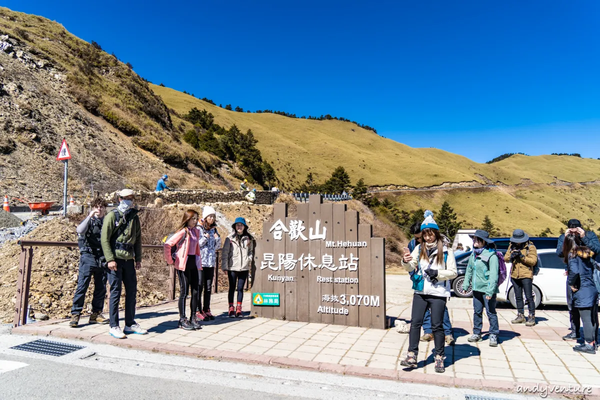 合歡山主峰和南峰步道一日遊－完整路線攻略，百岳新手最好的起手式｜台灣景點