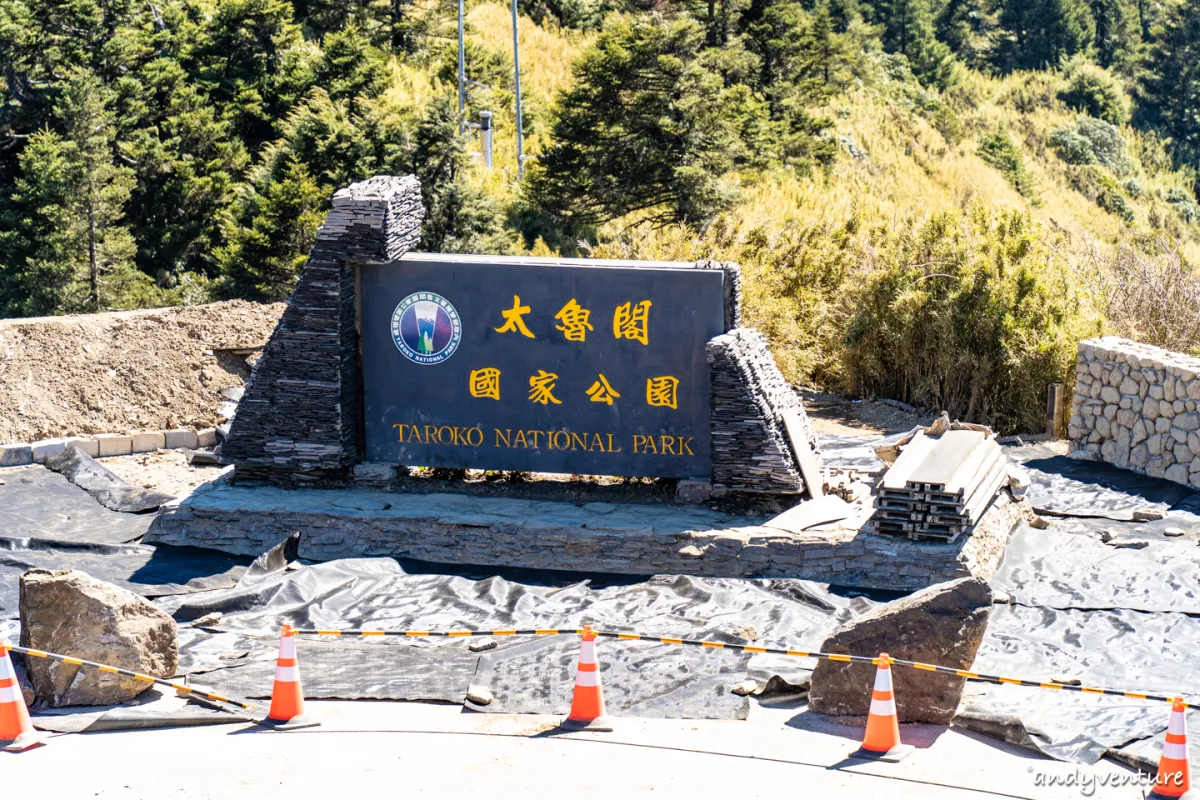 合歡山主峰和南峰步道一日遊－完整路線攻略，百岳新手最好的起手式｜台灣景點