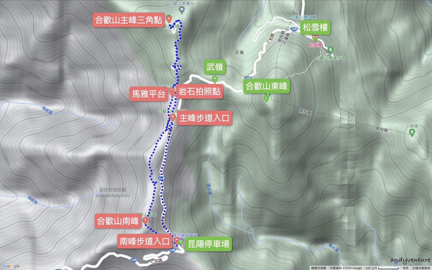 歡山主峰和南峰登山路線