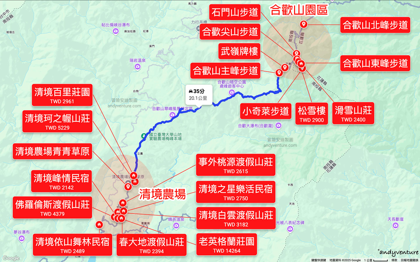 合歡山住宿地圖