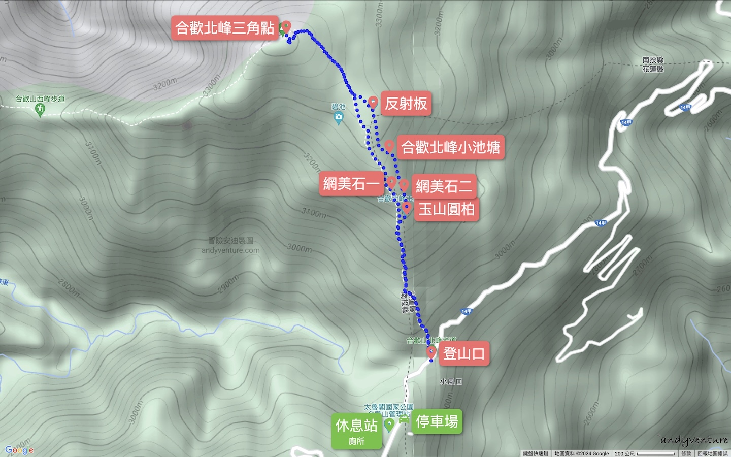 合歡山北峰景點和路線