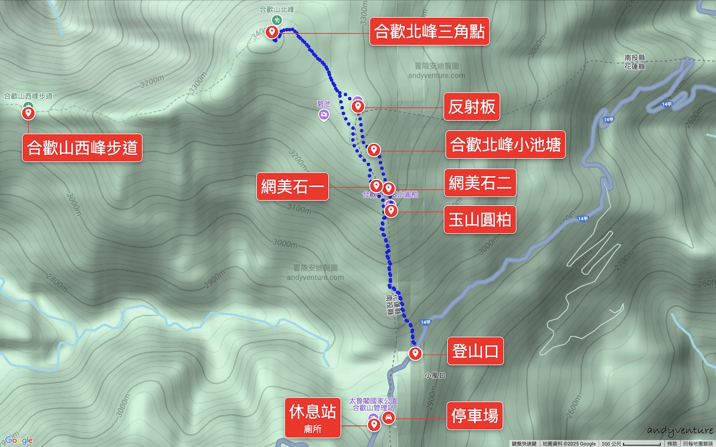 合歡山北峰景點和路線 合歡山北峰景點和路線