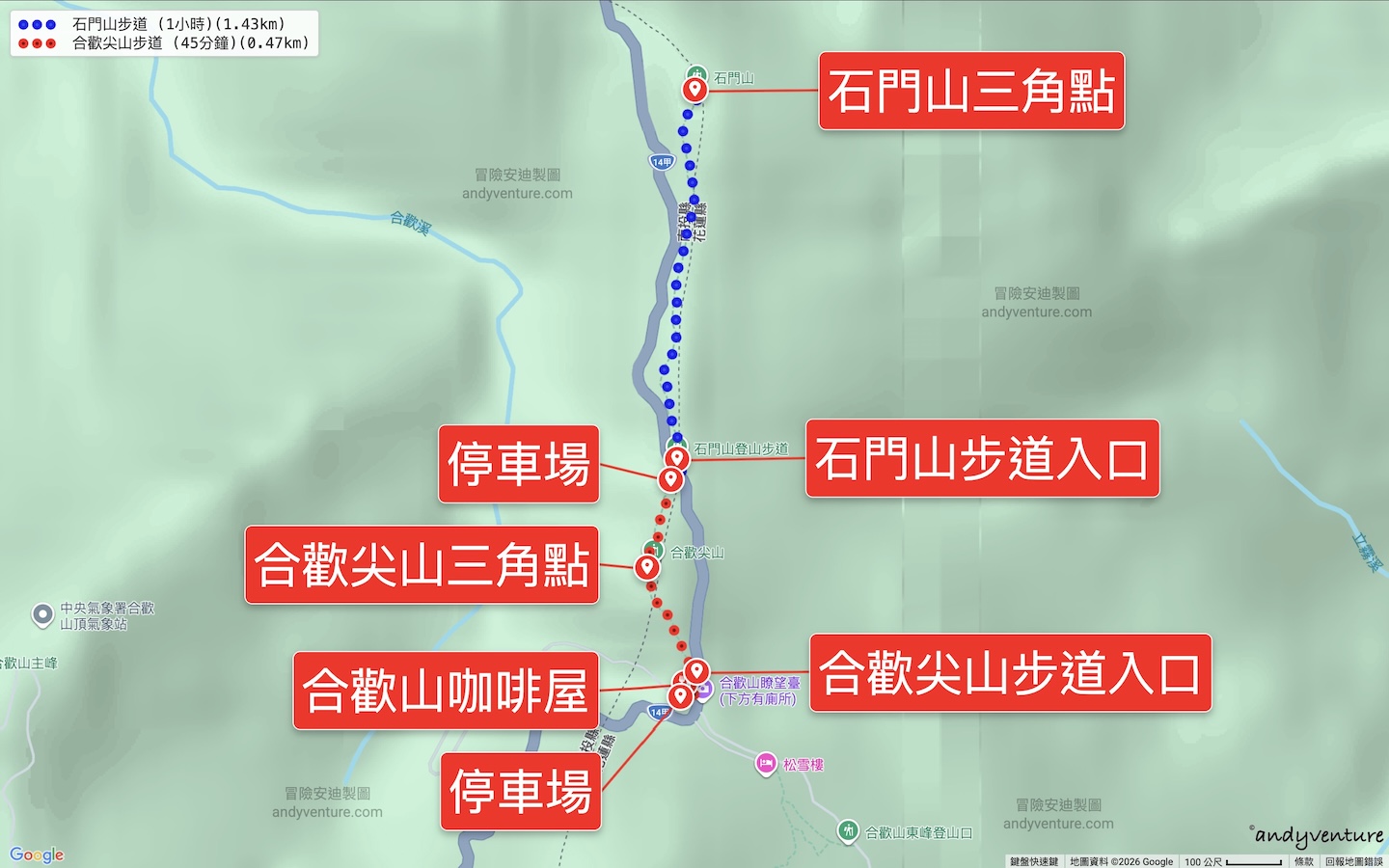 石門山路線地圖 石門山路線地圖