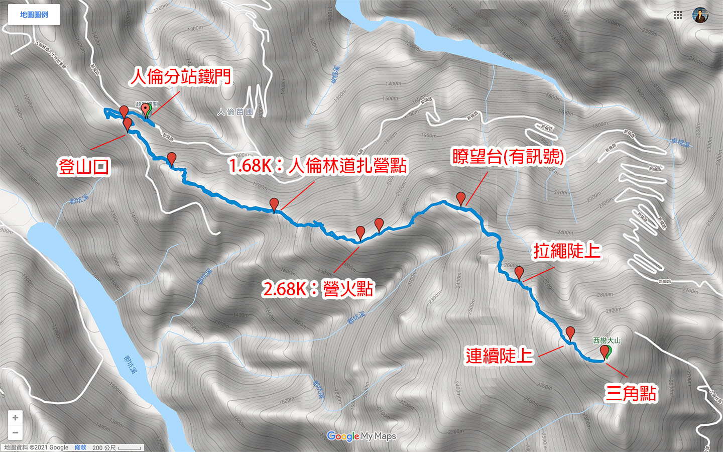 西巒大山GPS路線和景點