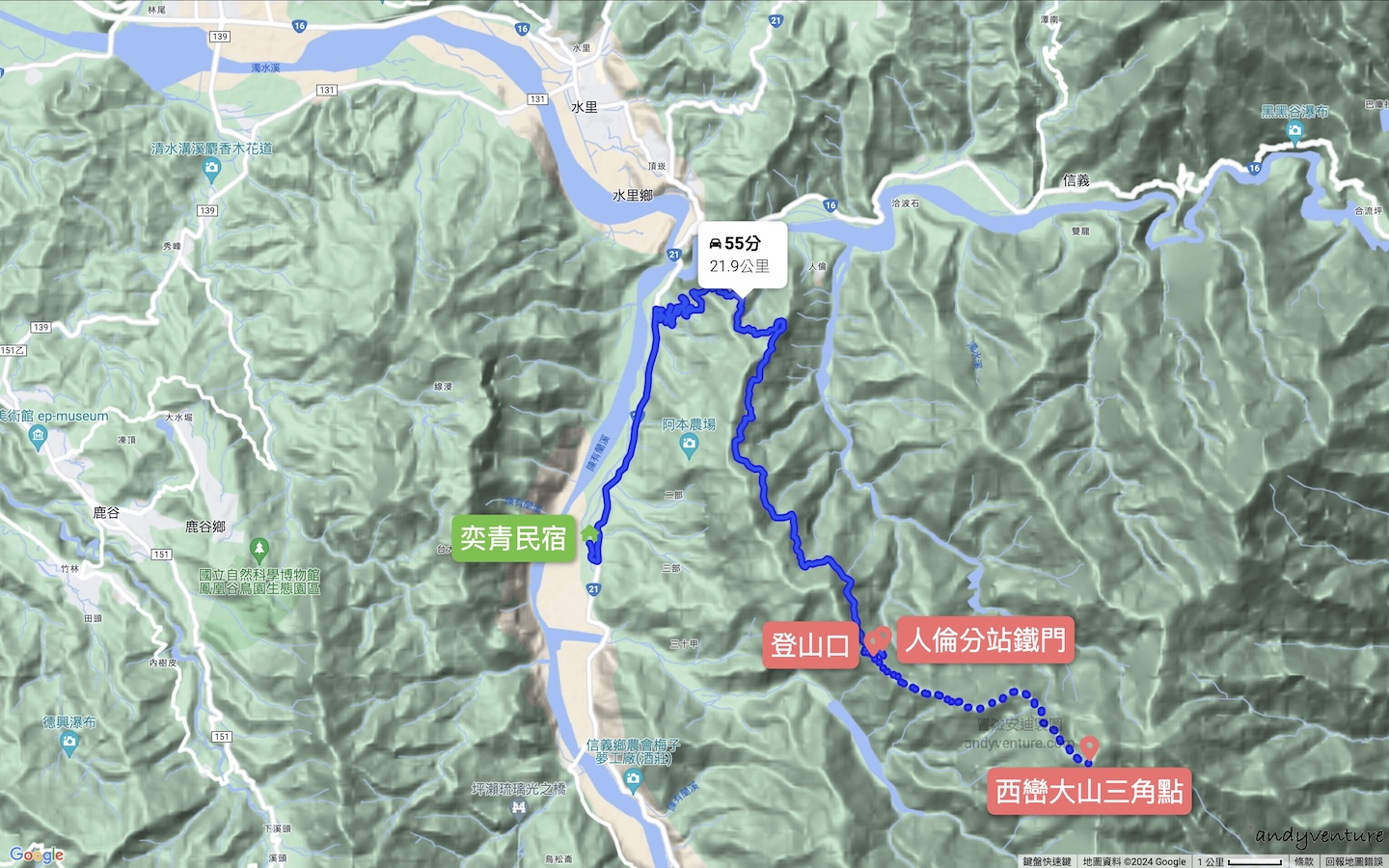 民宿到西巒大山登山口交通